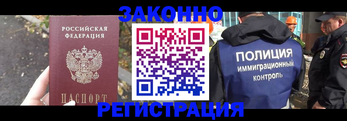 временная регистрация собственник в Кинешме